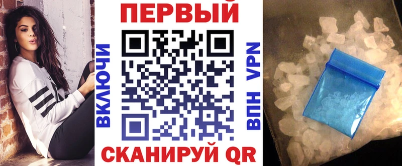 АМФ Розовый  купить наркотик  Анадырь 
