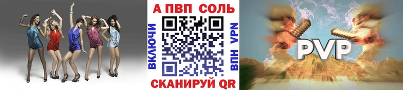 Alfa_PVP крисы CK  цена   Анадырь 