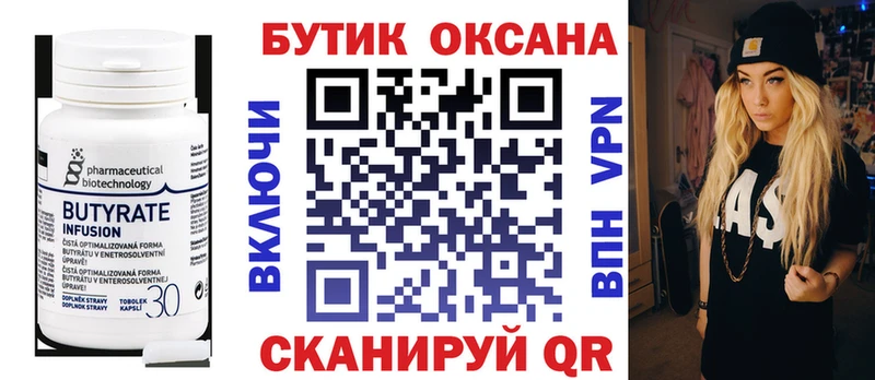 blacksprut вход  Анадырь  Бутират оксибутират 