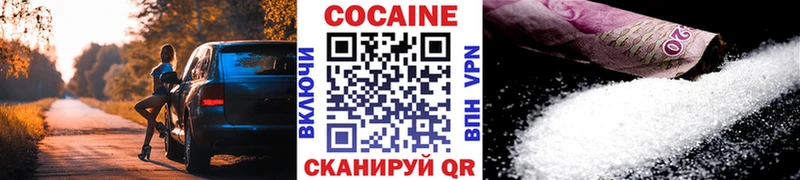 Кокаин Columbia Анадырь