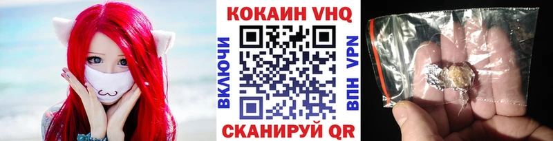 COCAIN FishScale  Анадырь 