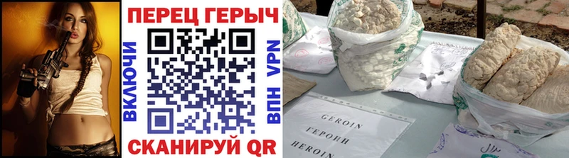 блэк спрут сайт  Анадырь  ГЕРОИН герыч 