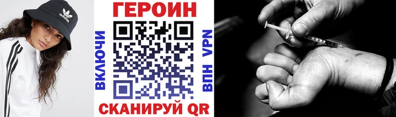 Героин гречка Анадырь