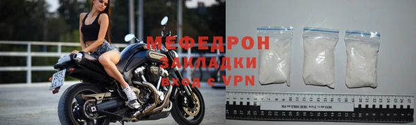 мескалин Медногорск