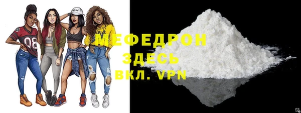 мяу мяу мука Медвежьегорск