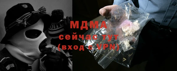 гашик Мегион