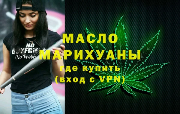 соль курить ск Алексин