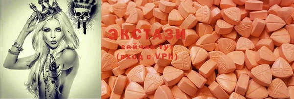 ECSTASY Алексеевка