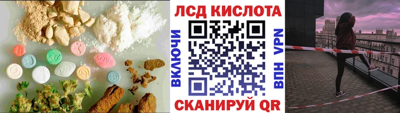 хочу   МЕГА ссылки  ЛСД экстази ecstasy  Анадырь 