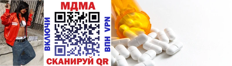 закладка  Анадырь  MDMA Molly 