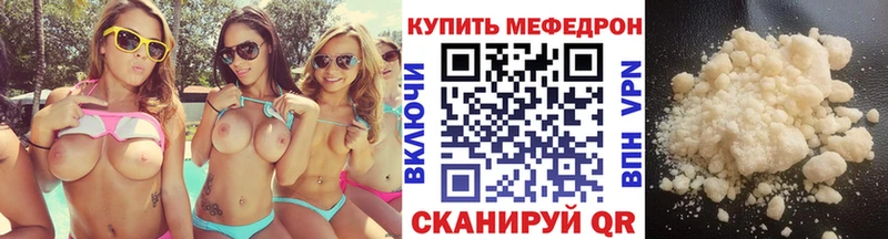купить сайты Анадырь МЯУ-МЯУ VHQ