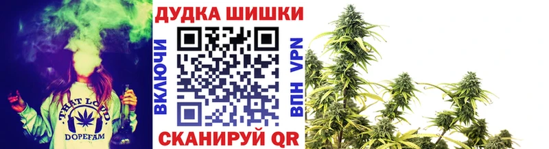 где продают наркотики  Анадырь  Конопля Amnesia 